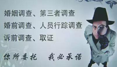 武漢調(diào)查公司揭開(kāi)“私家偵探”神秘面紗，謹(jǐn)防上當(dāng)受騙