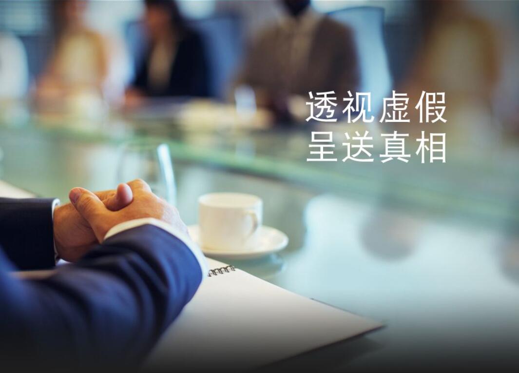 找武漢私家偵探調(diào)查事情要注意哪些方面？
